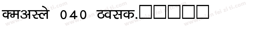 DevLys 040 Bold字体转换